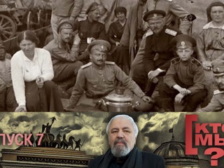 Кто мы? Премьера русского абсурда
