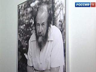 Память Солженицына почтили в городах России