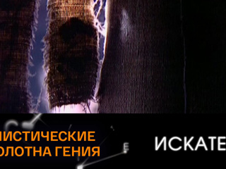 В музей-усадьбу Ильи Репина переданы 14 копий картин художника
