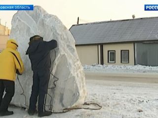 Новый арт-объект появился в городе Полевской Свердловской области