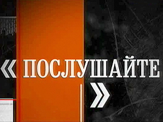 Поэзия звучащего слова (Литературная газета)