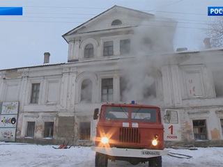 В Пскове произошел пожар в историческом здании XIX века