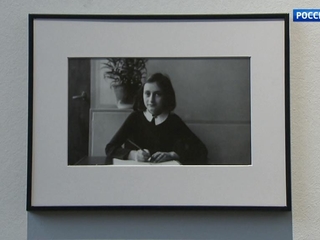 О выставке „Анна Франк. Дневники Холокоста“