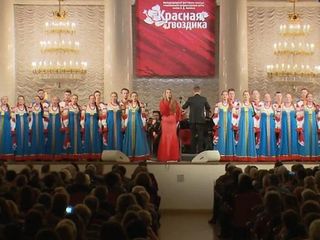 В Москве прошел гала-концерт лауреатов Международного фестиваля-конкурса „Красная гвоздика“