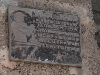 В Севастополе обнаружен фрагмент стены XIX века