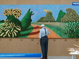 Выставка “Хокни - Ван Гог. Радость природы” открывается в Амстердаме