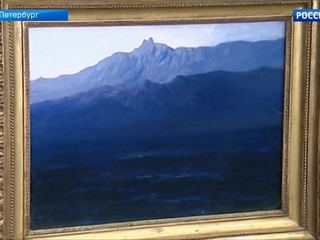 Специалисты Русского музея отреставрируют картину «Ай-Петри. Крым»