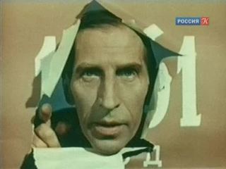 105 лет назад родился