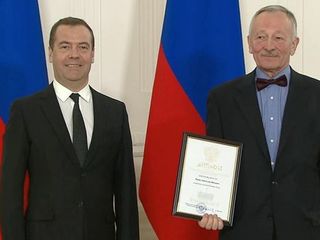 Дмитрий Медведев вручил премии Правительства в области культуры за 2018 год