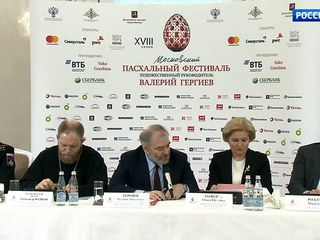 В Москве прошла пресс-конференция, посвященная Пасхальному фестивалю