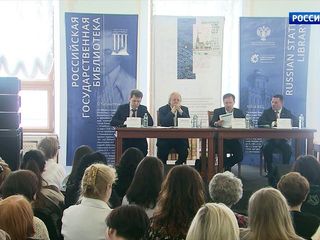Владимир Мединский обсудил план развития библиотечного дела в России