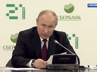 Владимир Путин посетил московскую школу программирования “Школа 21”