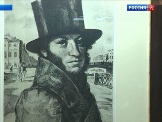 Как отмечают 220-летие Александра Пушкина в Санкт-Петербурге