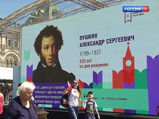 В Москве завершается книжный фестиваль “Красная площадь”