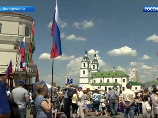 В Минске отметили День России