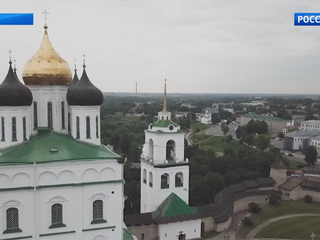 Под охраной ЮНЕСКО. Памятники древнего Пскова вошли в список всемирного наследия