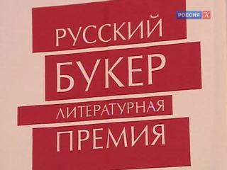 Жюри