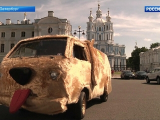 По улицам Санкт-Петербурга курсирует «Собакомобиль»