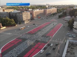 Покрас Лампас готов придумать для Екатеринбурга новую работу