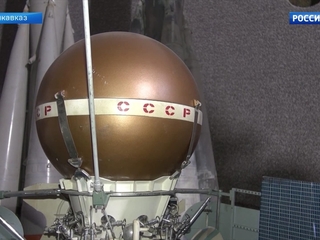 Во Владикавказе появится школа космонавтики