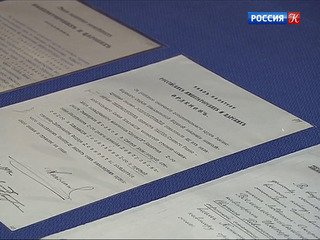 США передали России похищенные архивы Николая II