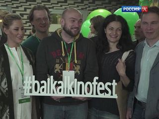 Байкальский международный кинофестиваль и другие события в мире культуры