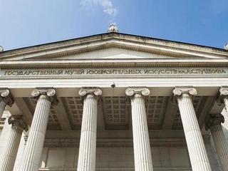 В Пушкинском музее пройдет выставка картин Центра Помпиду