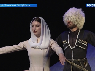 Эстафету Всероссийского театрального марафона приняла Чеченская Республика
