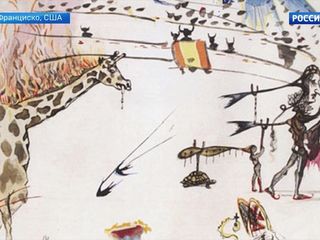 Гравюру Сальвадора Дали „Горящий жираф“ украли из галереи в Сан-Франциско