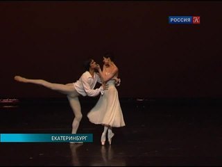 Балетная труппа Екатеринбургского театра оперы и балета отмечает 100-летний юбилей