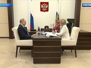 Владимир Путин провел рабочую встречу с вице-премьером Ольгой Голодец