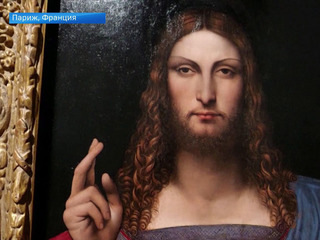 Все билеты на выставку Леонардо да Винчи в Лувре раскуплены