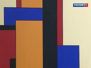 В Москве представили выставку «Гео-метрия в культуре XX – XXI веков»