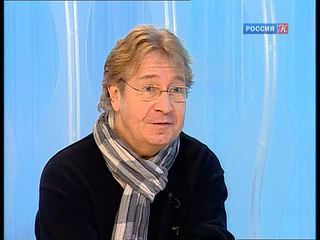 Пьер Амояль на