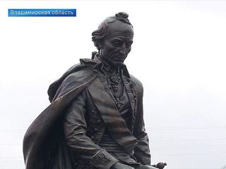 Памятник Александру Суворову установили во Владимирской области