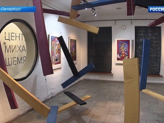Выставка “Картины как модели. История трансформаций” проходит в центре Михаила Шемякина