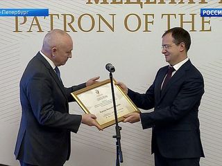 Премию «Меценат года» вручили в Санкт-Петербурге