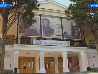 В Гурзуфе реконструируют музей А.С. Пушкина