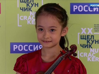 О первом туре конкурса юных музыкантов „Щелкунчик“