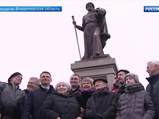 Памятник Ивану Грозному открыли во Владимирской области