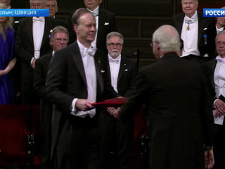 Церемонии награждения лауреатов Нобелевской премии прошли в Осло и Стокгольме