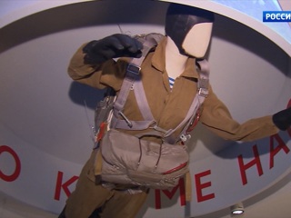 В Москве открылся Музей военной формы