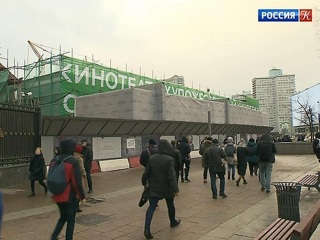 Реставрация старейшего московского кинотеатра “Художественный” продолжается