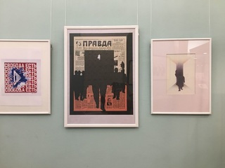 «Для них и для себя» - выставка в РГБИ