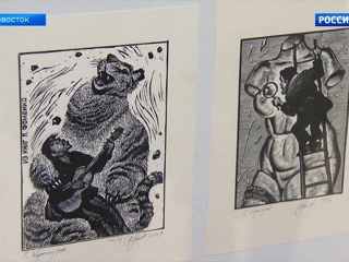Выставка гравюр Геннадия Кунгурова «В плену воображений» открылась во Владивостоке