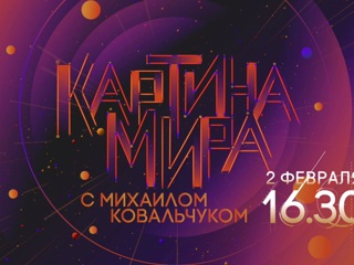 Какое место занимает россия в современном мире