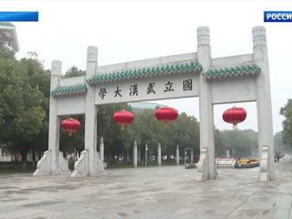 В Китае из-за коронавируса закроют дворцовый комплекс 