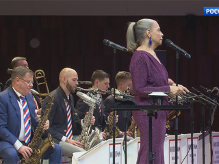 Патти Остин и Игорь Бутман дали концерт в “Зарядье”