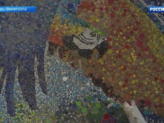 В Венесуэле художник украсил забор мозаикой из пластиковых крышек
