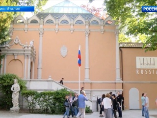 Объявлены участники российского павильона на XVII Архитектурной биеннале в Венеции